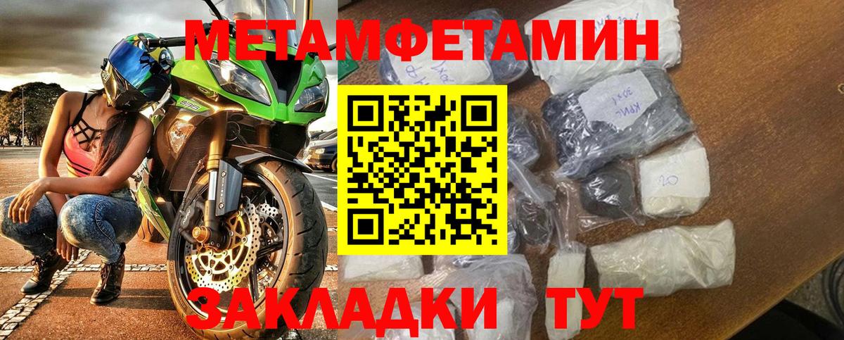 Спасск-Дальний  Amphetamine  Вход с VPN  АМФ VHQ 