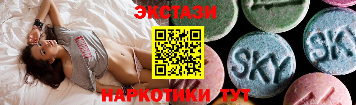 Ecstasy Punisher  Вход с VPN  ЭКСТАЗИ круглые  Спасск-Дальний 