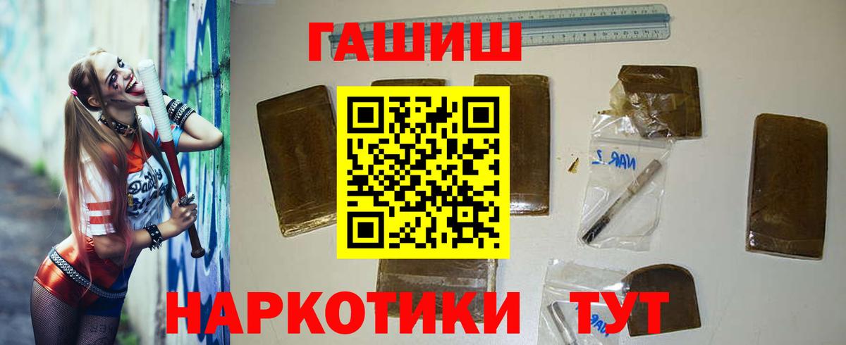 Гашиш индика сатива Спасск-Дальний