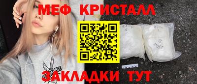 каннабис Пугачёв