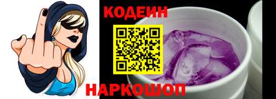 COCAINE Пыть-Ях