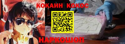 кокс Пушкино