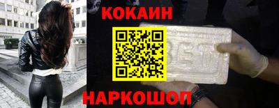 кокс Пушкино