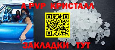 кокс Пушкино