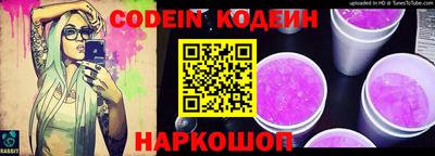 COCAINE Пыть-Ях
