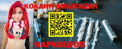кокс Пушкино