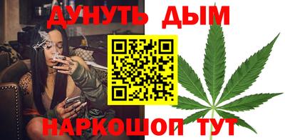 каннабис Пугачёв