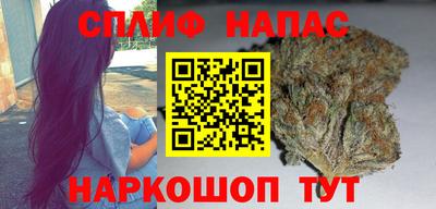 каннабис Пугачёв