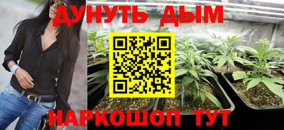 каннабис Пугачёв