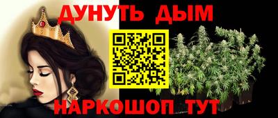 марки nbome Рязань