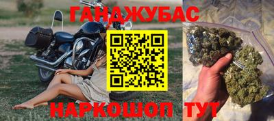 кокс Пушкино
