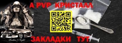 экстази Рыбинск