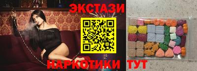 COCAINE Пыть-Ях