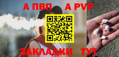 прущая мука Рузаевка