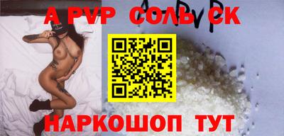 каннабис Пугачёв