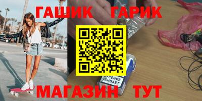 кокс Пушкино