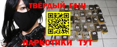 марки nbome Рязань