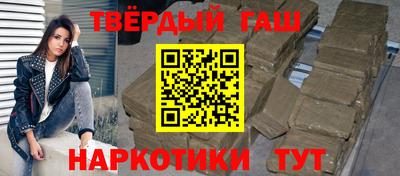 кокс Пушкино