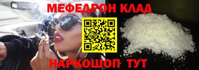 COCAINE Пыть-Ях