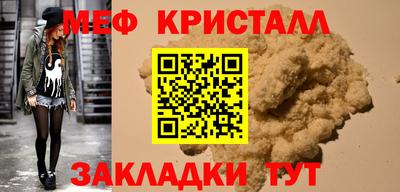 прущая мука Рузаевка