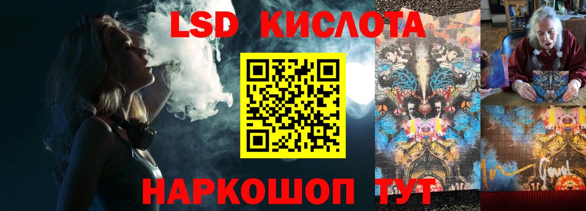 LSD-25 экстази ecstasy  Вход с VPN  Спасск-Дальний 