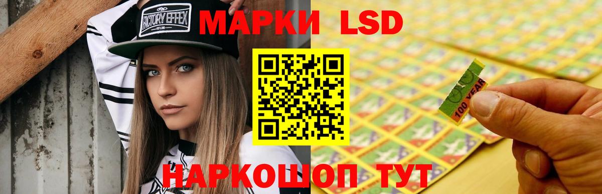 Спасск-Дальний  COCAIN  Магазины продажи наркотиков  ГАШ  Меф   COCAIN  Вход с VPN  Гашиш  А ПВП СОЛЬ  