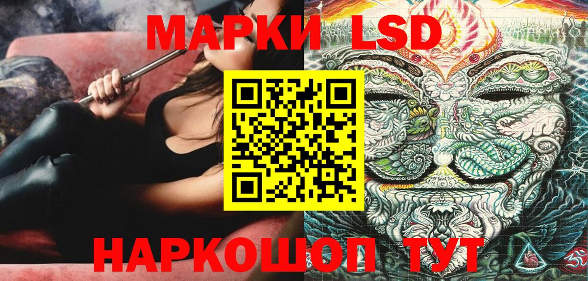 Спасск-Дальний  Наркотические марки 1500мкг  Вход с VPN 