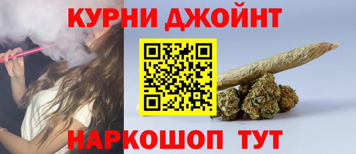Спасск-Дальний  Марихуана план  Вход с VPN  МАРИХУАНА LSD WEED  Конопля марихуана 