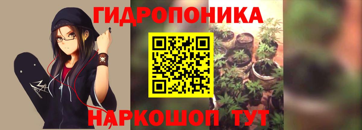 Бошки марихуана Bruce Banner Спасск-Дальний